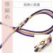 帯締め 振袖用 礼装用 成人式 パール 丸組 ビジュー 華やか 【追】 結婚式 振袖 花嫁 礼装 金 正絹 ふり・・・く No.18 青紫 sin4684-kim