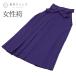  hakama утилизация кимоно одиночный товар шерсть фиолетовый цвет серия line лампа hakama одноцветный женский. серп кама uu1893b