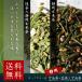  Shizuoka чай с рисовыми зернами . зеленый чай ввод Shizuoka чай с рисовыми зернами каждый 100g (200g) чай лист почтовая доставка бесплатная доставка 