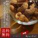  бобы кондитерские изделия кофе кешью 84g (42g×2 пакет ) закуска .. орехи почтовая доставка бесплатная доставка 