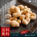  включая доставку ... кешью 47g×3 пакет бобы кондитерские изделия закуска isoflabon почтовая доставка бесплатная доставка 