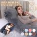  Dakimakura ..U знак type кормление подушка материнство очень большой длинный поясница подушка .. соус пара ....... подушка ..... с покрытием ...... подушка .. товары диван 