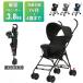 коляска b type сиденье Buggy складной b type коляска compact легкий baz1213