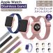 apple watch 8 Х ƥ쥹 åץ륦å ٥  se 2 1 series 7 6 5 4 3 2 1  å 襤  ٤