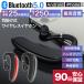 ���C�����X�C���z�� ���|�� bluetooth 5.0 �X�}�z iPhone apple Android �A�b�v�� �u���[�g�D�[�X �C���z���}�C�N �ʘb �Ў� �h�� �X�|�[�c A9