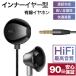 �C���z�� �L�� �}�C�N �C���i�[�C���[�^ ���� �ʘb ���y �}�C�N �t�� apple �A�b�v�� 3.5mm HIFI ������ �X�}�z �X�e���I �C���z���}�C�N