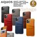 AQUOS sense4 lite ������ ������� AQUOS sense 5g ���С� sense4 basic AQUOS sense3 lite basic ���ޥۥ����� �������� �Ѿ׷� ���� ���㥱�å� y-s