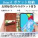 �炭�炭�z�� f42a �P�[�X �J�o�[ �h�R�� docomo f01l f-52b �X�}�z�P�[�X �蒠�^ f-42a f-01l f52b �g�уJ�o�[ �蒠 me �l�C �V�����_�[ �g�� ������� �֘A�摜4