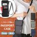  паспорт кейс скимминг предотвращение система безопасности сумка шея ниже путешествие за границу тонкий предотвращение преступления товары ценный товар паспорт путешествие шея сумка ремешок RFID противоугонное 