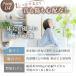 �p���r �p���� �p�r �p�� �������� �� 4�Z�b�g 10cm 3cm �e�[�u�� �f�X�N �� �r ������ �x�b�h ���グ �����グ ����@ �ی^ �p�^  �Ƌ� �� ���� ����~�� �֘A�摜5