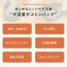 �{�X�g���o�b�O ��e�� �傫�� ���� ��^ �{�X�g���o�b�N �z�c �����^�� �I�b�N�X�t�H�[�h���n �_�u���t�@�X�i�[ �����h���[�o�b�O ���[�o�b�O ���@ ���s ���[ �֘A�摜1