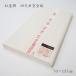 . звезда . 4 сяку одиночный . все бумага 100 листов входит иероглифы для каллиграфия картина в жанре суйбоку стандартный рисовая бумага сюань дешево . большой бумага бесплатная доставка документ . знак 