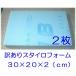  есть перевод нагрудник ro пена доска примерно 20cm×30cm×2cm 2 листов структура произведение construction верстак теплоизоляционный материал 