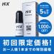 [ первый раз ограничение ] рубец kisi Jill 5%hiksHIX рубец kisi Jill 5 60mLjenelik departure шерсть . восстанавливающий тоник для волос мужской hx10001001