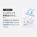 �y�|�C���g�A�b�v���z�y�������z�~�m�L�V�W�� 5% �q�b�N�X HIX �~�m�L�V�W�� 5  60mL �W�F�l���b�N ���э� ��э� �j���p hx10001001 �֘A�摜4
