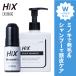 [ the first times limitation ]HIXhi dim nokisi Jill 5 60mL scalp shampoo 250mL men's departure wool . hair restoration tonic atenosinhx11000001