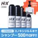 HIXhi dim nokisi Jill 5 60mL×4ps.@ scalp shampoo 250mL set rumen ki5%jenelikhx11000013