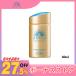 資生堂 アネッサ ANESSA パーフェクトＵＶ スキンケアミルク 60ml SPF50+・PA++++ 日焼け止め UVケア 乳液 正規品 送料無料