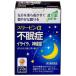 s Lee pin α 120 pills 1 piece medicine . made medicine [ no. 2 kind pharmaceutical preparation ] * shipping till approximately 1 week 