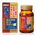 yunkeruB12 активный α 60 таблеток 1 шт satou производства лекарство ( Sato Pharmaceutical ) [ no. 3 вид фармацевтический препарат ]