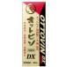 oto ведро внутри одежда жидкость DX 30ml×2 шт макияж tomo low [ no. 2 вид фармацевтический препарат ]