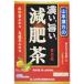  Yamamoto китайское лекарство ........ чай 10g×24.