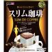  Yamamoto китайское лекарство тонкий ..( карниз модель ) 9g×10 упаковка 1 шт Yamamoto китайское лекарство 