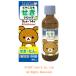 hiya..... сироп Rilakkuma 96ml 1 шт . магазин производства лекарство [ no. (2) вид фармацевтический препарат ]