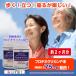  Pro teo Gris can supplement море ... сила Pro teo Gris can 90 шарик (2 шт. комплект примерно 60 день минут ) бесплатная доставка ....PG Aomori 