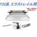 ̵INNO ꥢå ١ ˥å T33 ȥ쥤ѡINXP/TR195/INB117BK