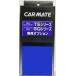 [ letter pack почтовый сервис плюс 620] Carmate [TE156] кнопка старт машина соответствует адаптор 