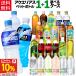 ��+10%�Ώہ��R�J�R�[�� �A�N�G���A�X 500ml 525ml 540ml 600ml 650ml �I�ׂ� 48�{(24�{�~2�P�[�X) ���ǂ� �[�� ���� �₩��̔��� ��������