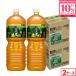��10%OFF�N�[�|�����R�J�R�[�� ���� �Z���Β� 12�{(6�{�~2�P�[�X) �������� 2L 2000ml �@�\���\���H�i �������b �牺���b BMI ���炷 ����