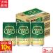 *+10% объект * Coca Cola Gin ja-e-ru90шт.@(30шт.@×3 кейс ) бесплатная доставка Canada dry 160ml жестяная банка Mini жестяная банка газированные напитки десятая часть материал 