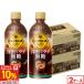 *+10% объект * George a глубокий .. Latte нет сахар 500ml 48шт.@(24шт.@×2 кейс ) кофе сахар не использование Espresso массовая закупка бесплатная доставка 