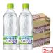  Coca Cola .*.*. *. - s cup 48шт.@(24шт.@×2 кейс ) бесплатная доставка 540ml Hokkaido ограничение аромат массовая закупка 