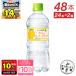 *10/24-26. . покупка WEEK! условия достижение . максимальный P31%* уголь кислота пластиковая бутылка ... изношенный .. Sparkling 515ml 24 шт. входит 2 коробка 48шт.@ бесплатная доставка 