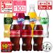 * вход . кроме того, P15%+ купон распространение средний * уголь кислота Cola вентилятор ta пластиковая бутылка Coca Cola фирма 350ml 24 шт. входит разнообразные можно выбрать 2 коробка 48шт.@ бесплатная доставка 