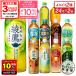 *10/5. условия достижение . максимальный P30%+ купон распространение * чай пластиковая бутылка ячменный чай зеленый чай hojicha зеленый чай японский чай разнообразные 600ml 650ml 24 шт. входит можно выбрать 2 коробка 48шт.@ бесплатная доставка 