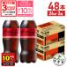 *10/12. условия достижение . максимальный P31%+ купон распространение * Cola Zero Coca Cola Zero 500ml пластиковая бутылка 24шт.@2 коробка 48шт.@ бесплатная доставка 