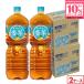 ��10%OFF�N�[�|���Ώہ����� ���� �y�b�g�{�g�� �₩��̔��� 2L 12�{(6�{�~2�P�[�X) 2000ml ��e�� ������ �܂Ƃߔ��� �������� ����