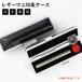 ������p ��ӃP�[�X �������@����t �͂񂱃P�[�X ���� ��ӓ��� ���킢�� �l��ӃP�[�X 6mm�p  ���������@�l�R�|�X�Ή�