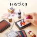  чернильная подушечка штамп искусство ручная работа оригинал канцелярские товары веселый канцелярские товары штамп | канцелярские принадлежности женщина ...... цвет создание .. создание [.....hacu-1-h)