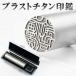 �`�^����� �쐬 �͂� ���� ��s�� �F�� �j�� ���� ������� ��� ��ӃP�[�X�t�� 10.5mm�`18.0mm