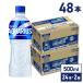 ak Area s500mlPET×48шт.@ спорт напиток . средний . меры пластиковая бутылка бесплатная доставка Okinawa за исключением . покупка 