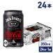  Coca * Cola фирма Jack Daniel & Coca * Cola Zero 350ml жестяная банка ×24шт.@ отметка использование 