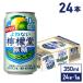  чухай лимон сауэр non aru жестяная банка .. нет ... нет сахар si-k.-sa- nonalcohol 350ml жестяная банка ×24шт.@. покупка 