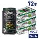  Jack Daniel & Canada do Rizin ja- highball 350ml жестяная банка ×24шт.@×3 коробка бесплатная доставка часть Area за исключением отметка использование 