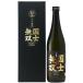  Hokkaido ограничение японкое рисовое вино (sake) подарок комплект День отца высота песок sake структура дайгиндзёсю сакэ страна . единственный в своем роде включение в покупку не возможно 
