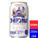  Sapporo Classic Golden Kamui collaboration can 350ml 24ps.@2024 year 7 month 2 day Tuesday .. sequential shipping limited time Hokkaido limitation free shipping 